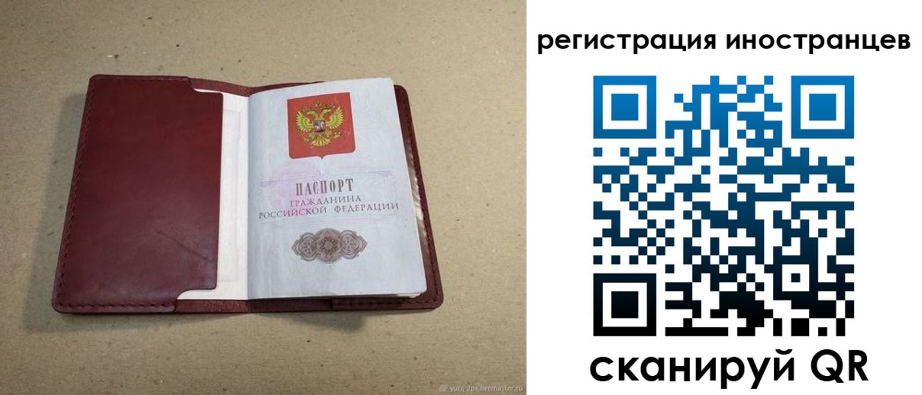 регистрация для школы в Кинешме