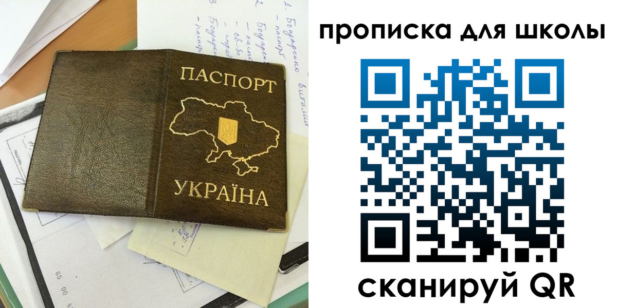 прописка поиск в Кинешме