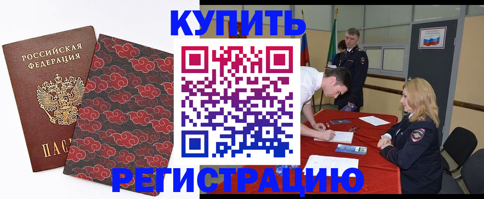 пропишу в квартире в Кинешме