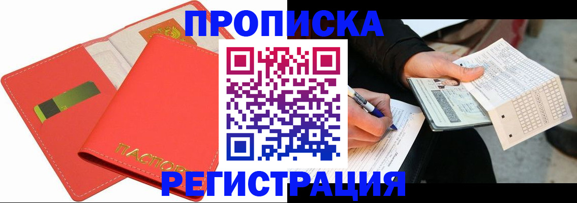 найти адрес прописки в Кинешме