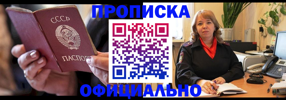 миграционный учет в Кинешме