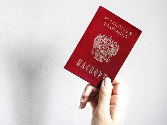 прописка в Кинешме